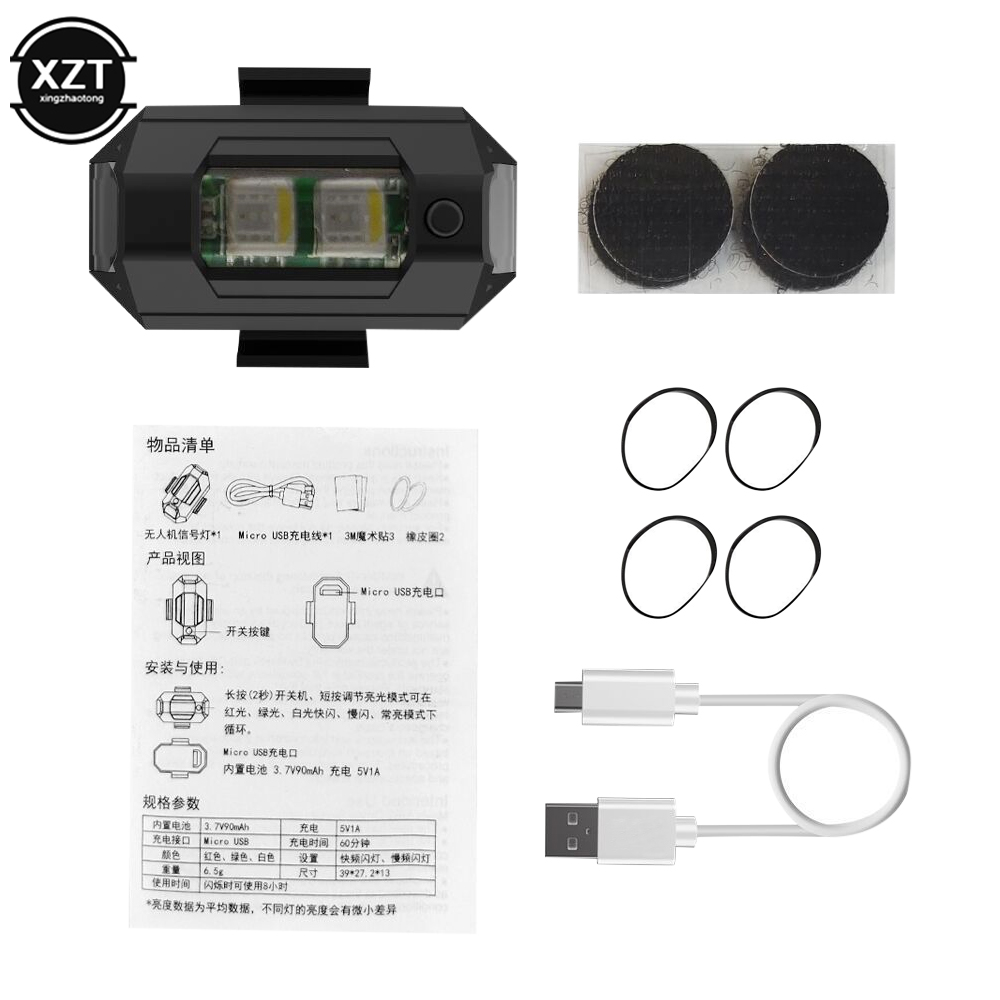 Drone Stroboscopique Anti-Coll - Drone Strobe Light avis et prix