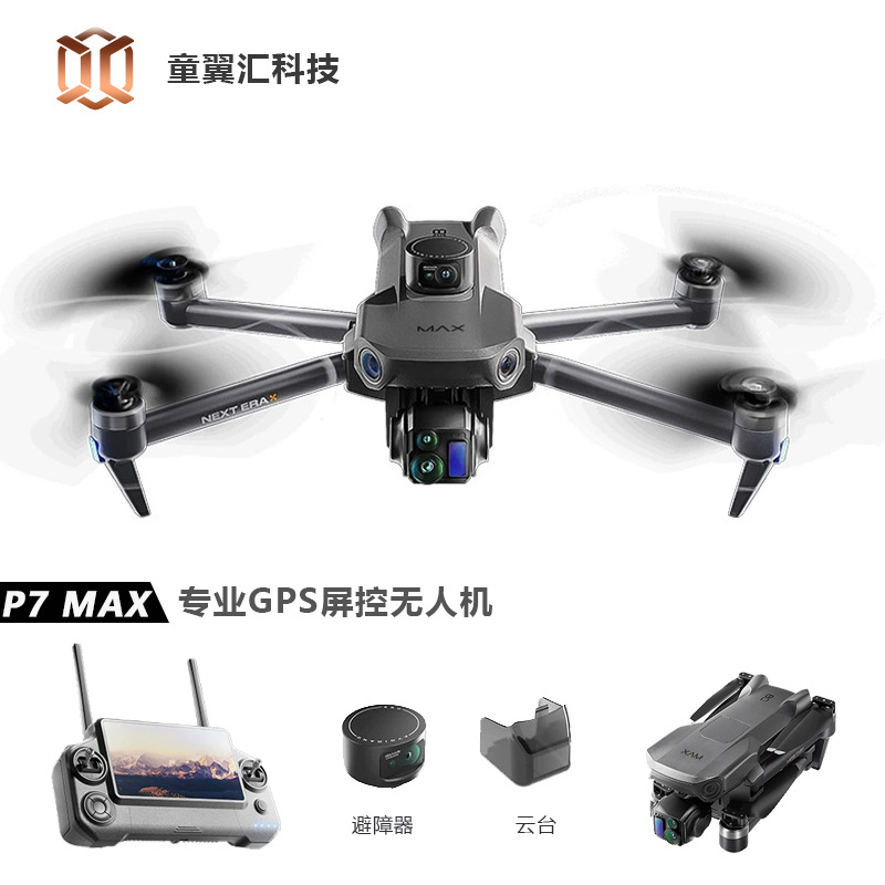 Drone Silver Box P7 Max 4K Ult - Drone Battery Adapter avis et prix