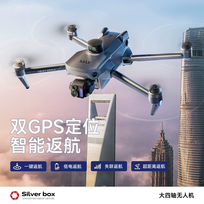 Drone Silver Box P7 Max 4K Ult - Drone Battery Adapter avis et prix